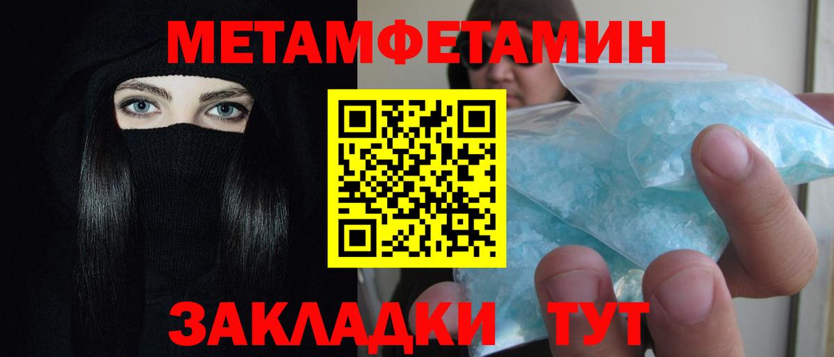 АМФ  Амфетамин  Тула  Амфетамин VHQ    tor  Вход с VPN 