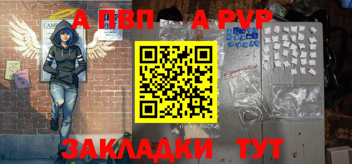 A PVP крисы CK Тула