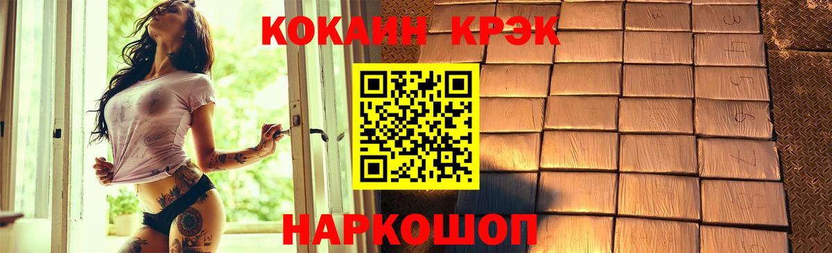 Cocaine Перу  COCAIN  Тула  Вход с VPN 