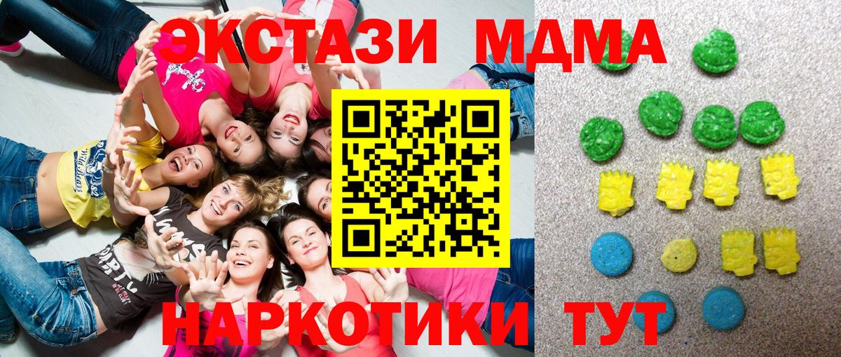 Экстази TESLA Тула