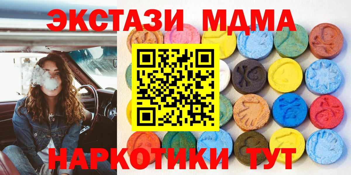 Экстази louis Vuitton  Вход с VPN  Тула  Ecstasy MDMA 