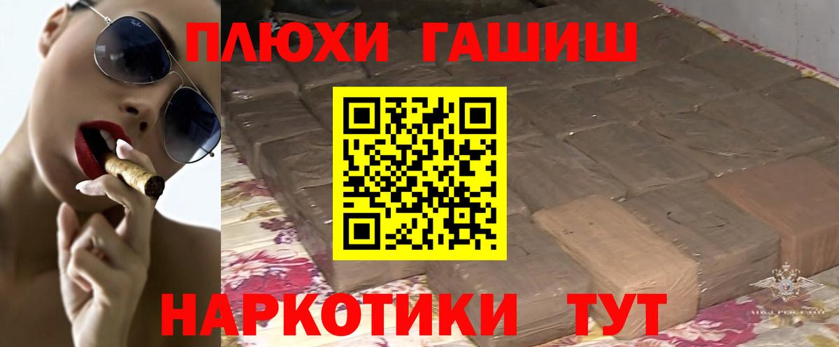 Гашиш Изолятор Тула
