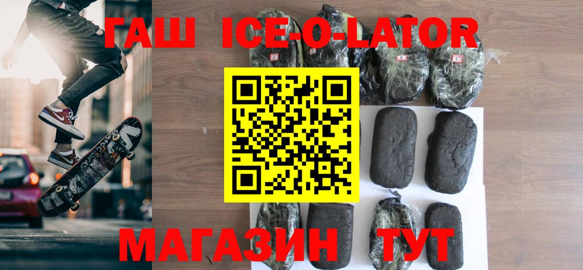 Тула  Гашиш 40% ТГК  Вход с VPN  ГАШ 40% ТГК 