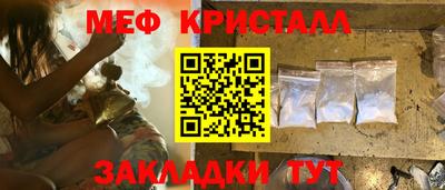 стаф Мариинск