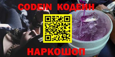 кокаин Малгобек