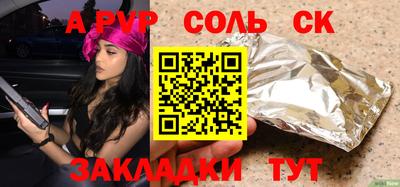 стаф Мариинск