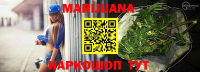 стаф Мариинск