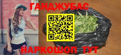 стаф Мариинск