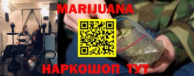 кокаин Малгобек