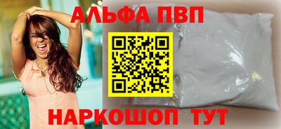 стаф Мариинск