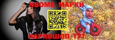 кокаин Малгобек