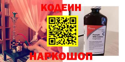 кокаин Малгобек