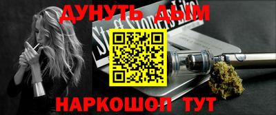 кокаин Малгобек