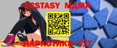 ECSTASY Малоярославец
