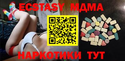 ECSTASY Малоярославец