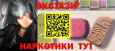 ECSTASY Малоярославец