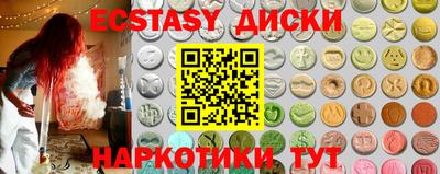 кокаин Малгобек
