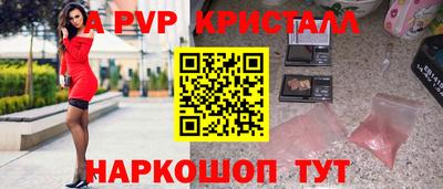 стаф Мариинск