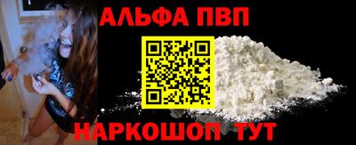 кокаин Малгобек