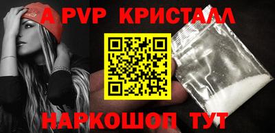 кокаин Малгобек