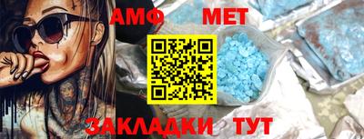 стаф Мариинск
