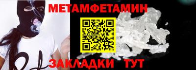 кокаин Малгобек