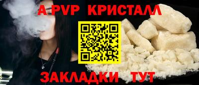 стаф Мариинск