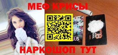 стаф Мариинск