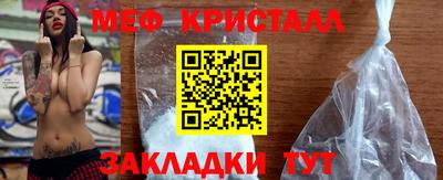 стаф Мариинск