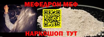 кокаин Малгобек