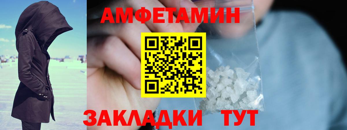 Метамфетамин мет Тула