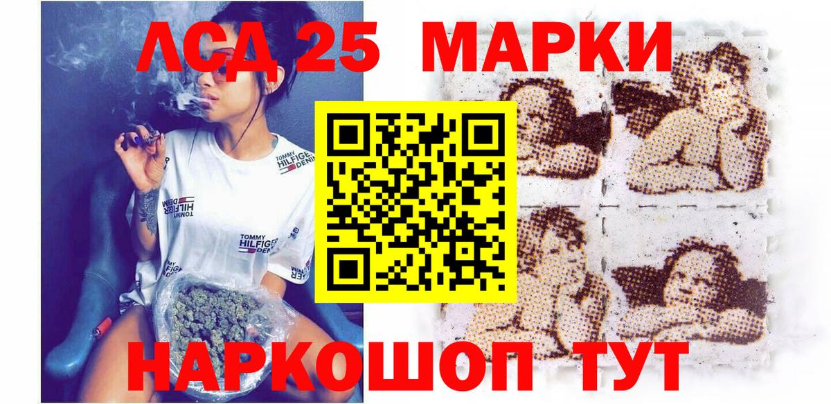 Марки NBOMe  Вход с VPN  Тула  Наркотические марки 1,8мг  Наркотические марки 1,8мг 