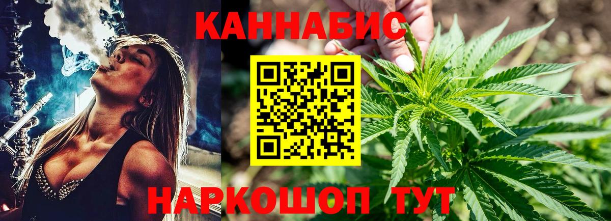Каннабис гибрид Тула
